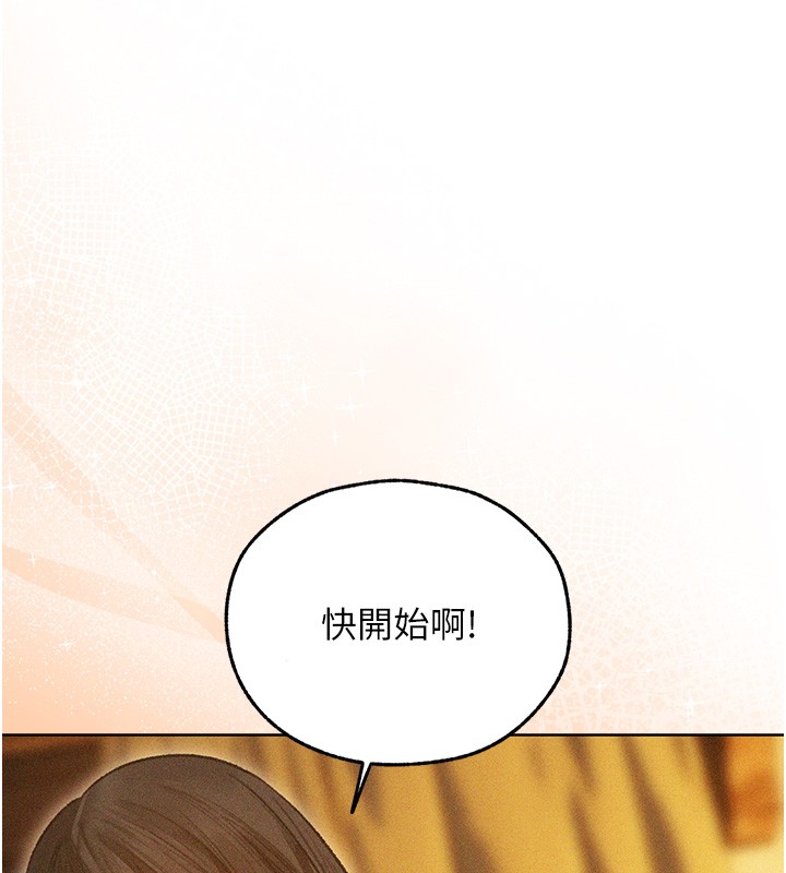 异界猎妻人第114話-用手驗證優秀頂級淫鮑