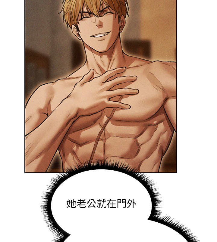 异界猎妻人第114話-用手驗證優秀頂級淫鮑