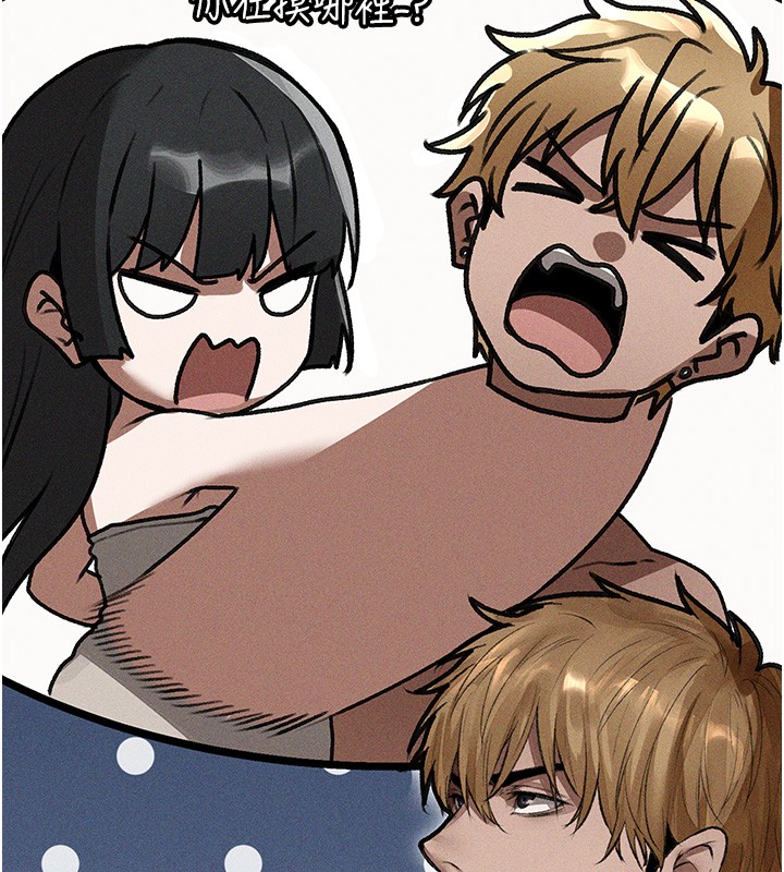 异界猎妻人第114話-用手驗證優秀頂級淫鮑