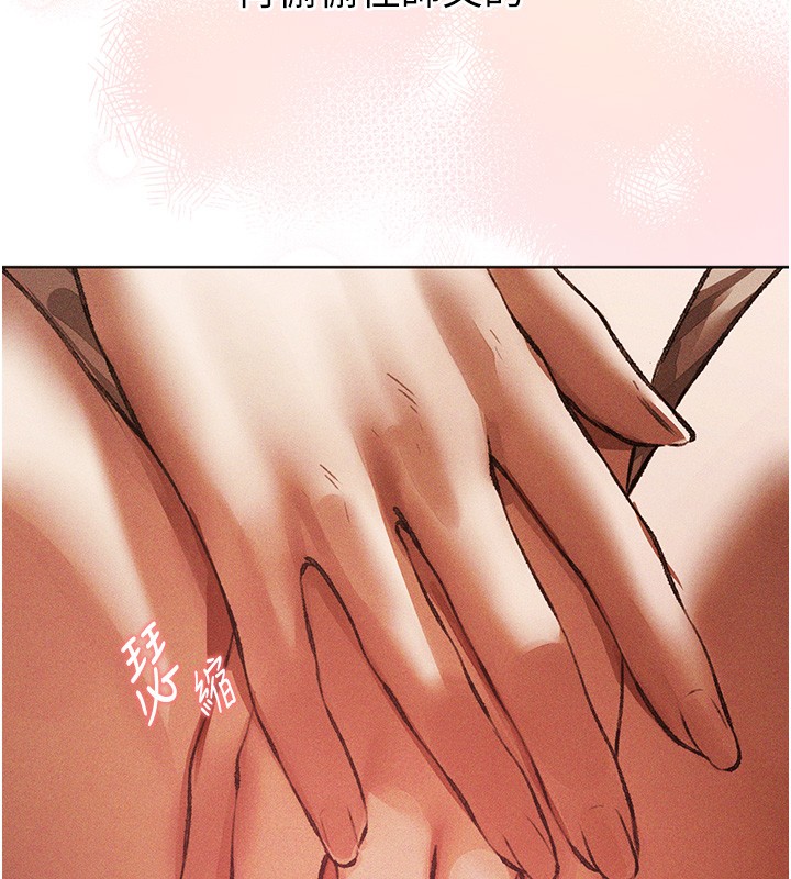 异界猎妻人第114話-用手驗證優秀頂級淫鮑