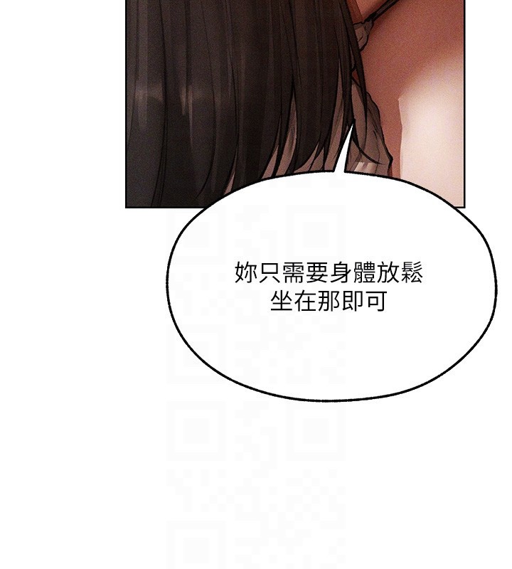 异界猎妻人第114話-用手驗證優秀頂級淫鮑