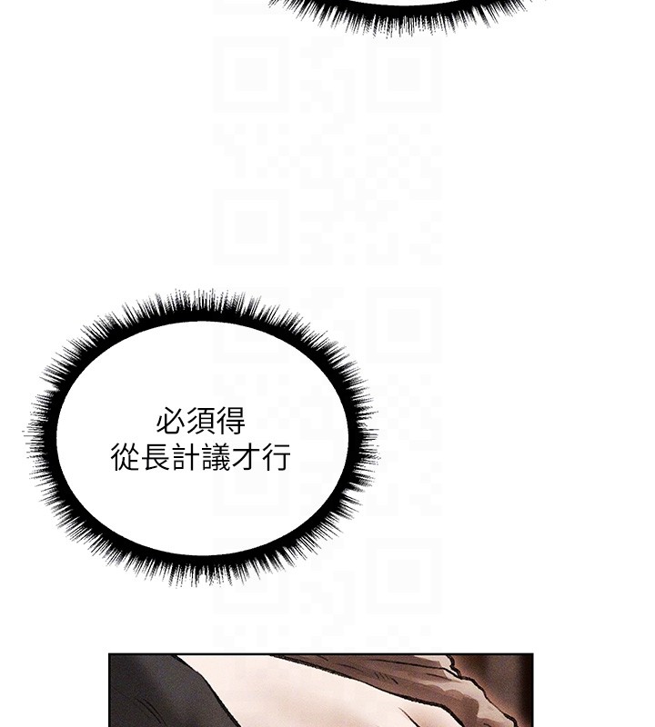 异界猎妻人第114話-用手驗證優秀頂級淫鮑