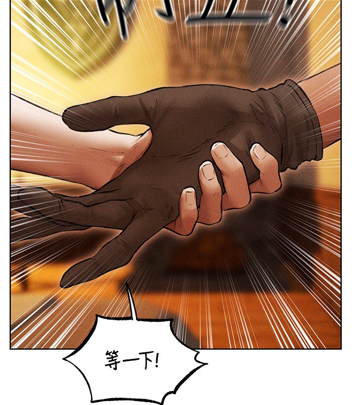 异界猎妻人第114話-用手驗證優秀頂級淫鮑