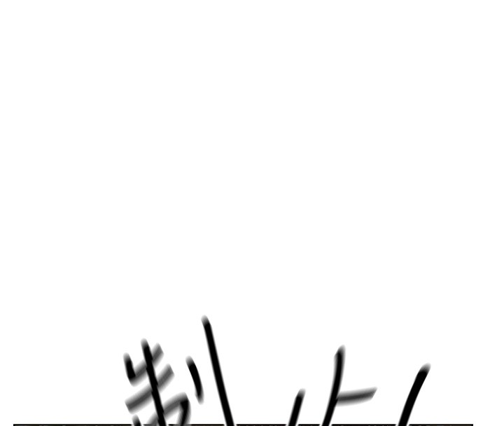 异界猎妻人第114話-用手驗證優秀頂級淫鮑