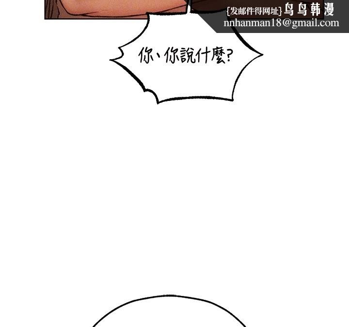 异界猎妻人第114話-用手驗證優秀頂級淫鮑