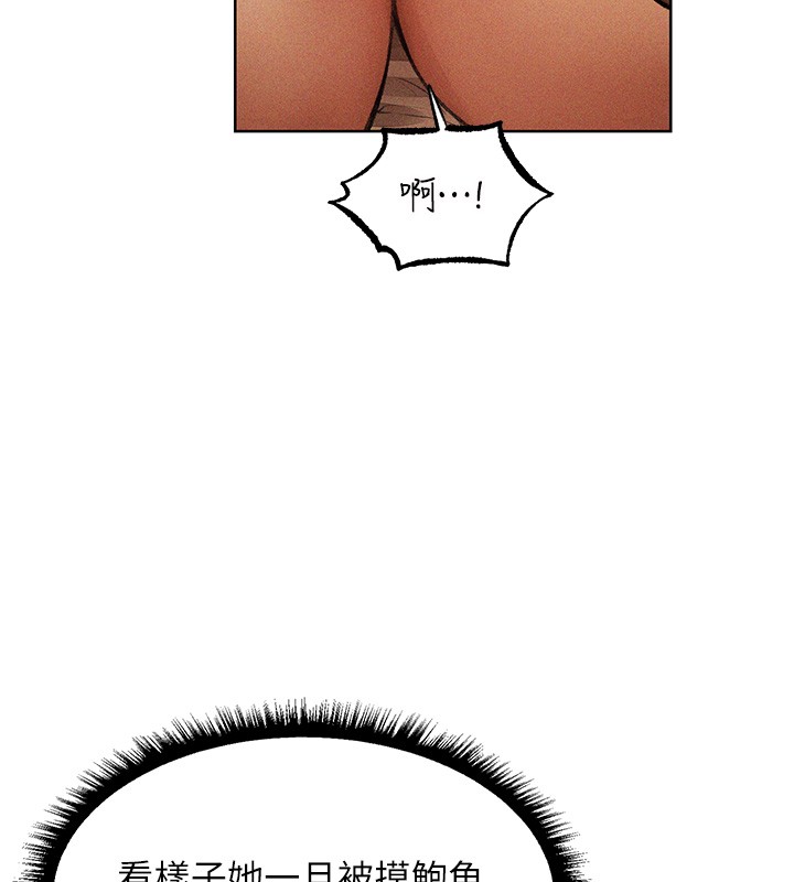 异界猎妻人第114話-用手驗證優秀頂級淫鮑