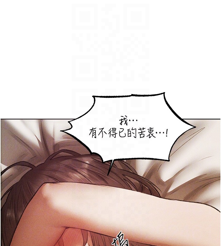 异界猎妻人第114話-用手驗證優秀頂級淫鮑