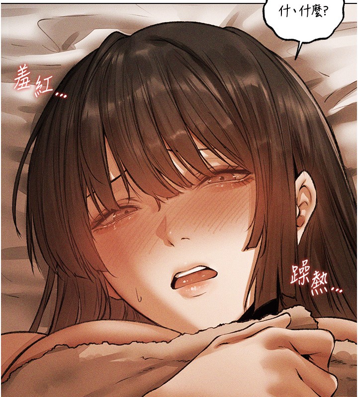 异界猎妻人第114話-用手驗證優秀頂級淫鮑