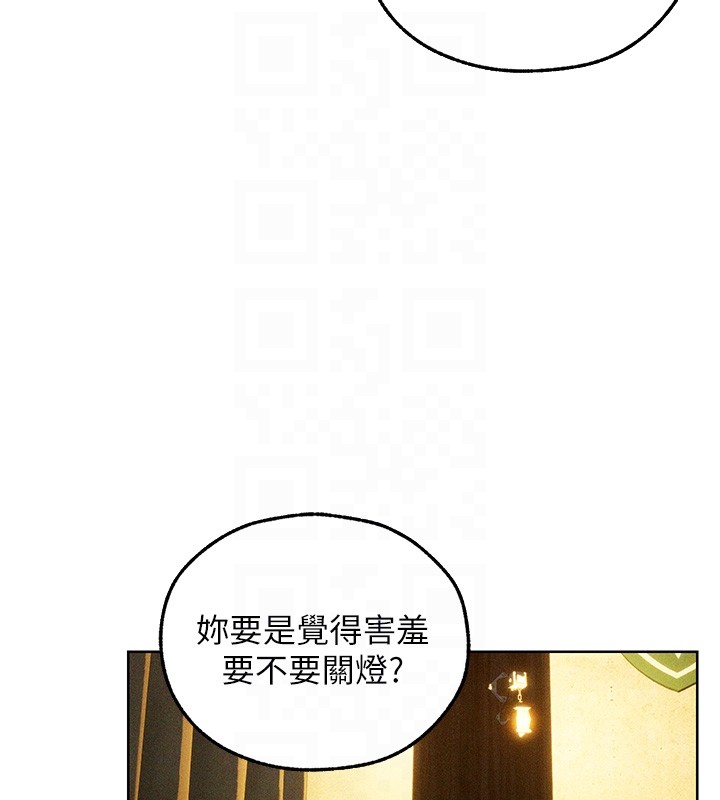 异界猎妻人第114話-用手驗證優秀頂級淫鮑