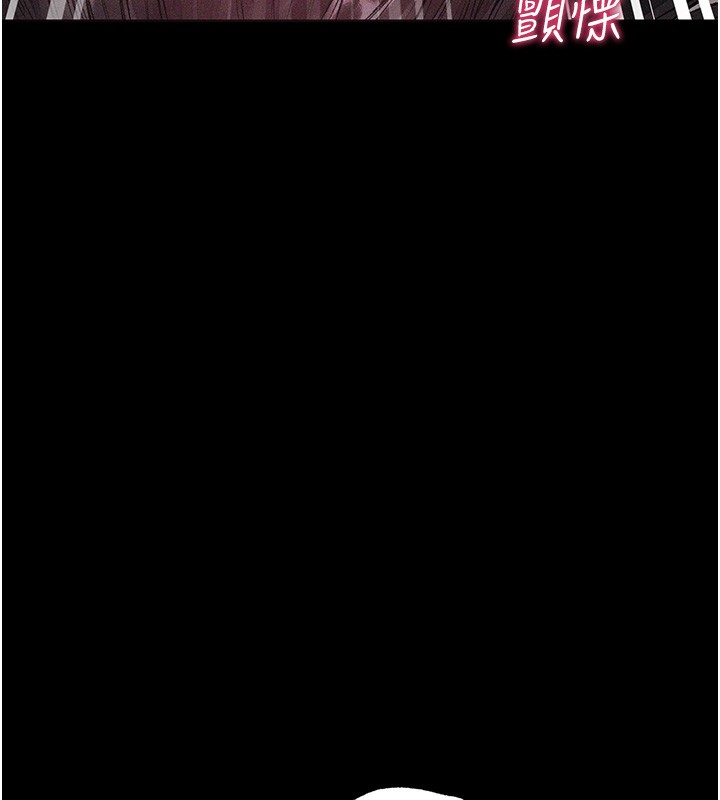 异界猎妻人第114話-用手驗證優秀頂級淫鮑