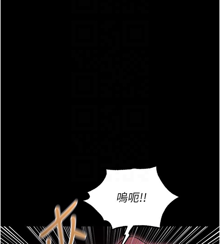 异界猎妻人第114話-用手驗證優秀頂級淫鮑