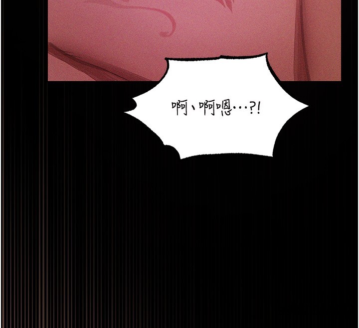 异界猎妻人第114話-用手驗證優秀頂級淫鮑