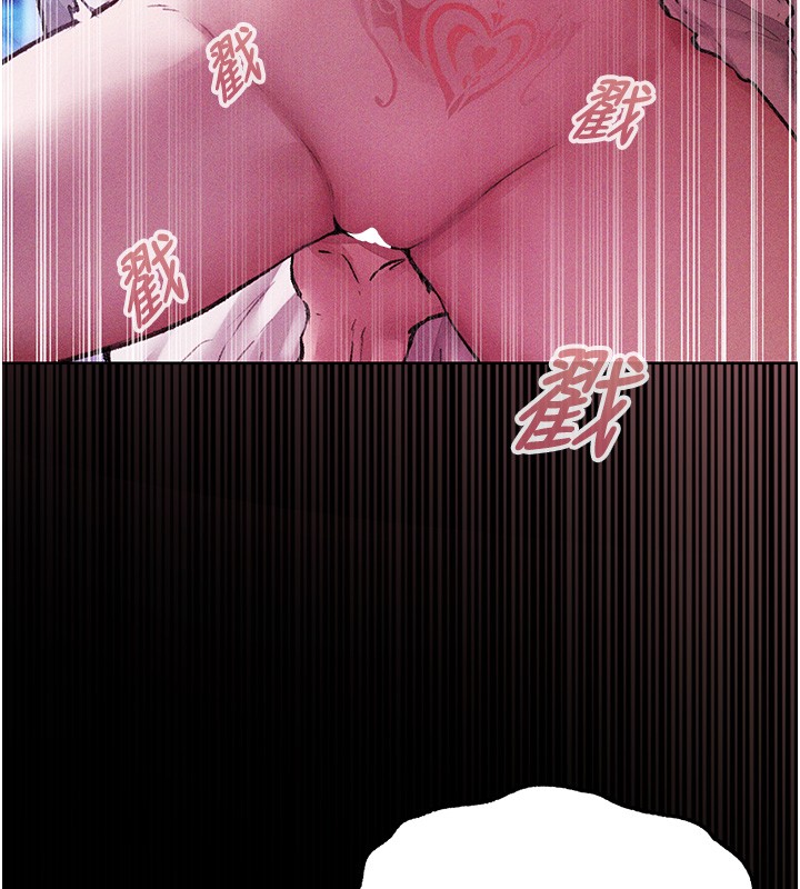 异界猎妻人第114話-用手驗證優秀頂級淫鮑