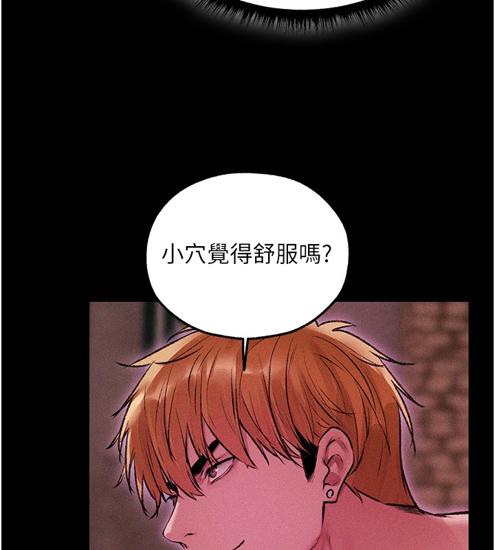 异界猎妻人第114話-用手驗證優秀頂級淫鮑