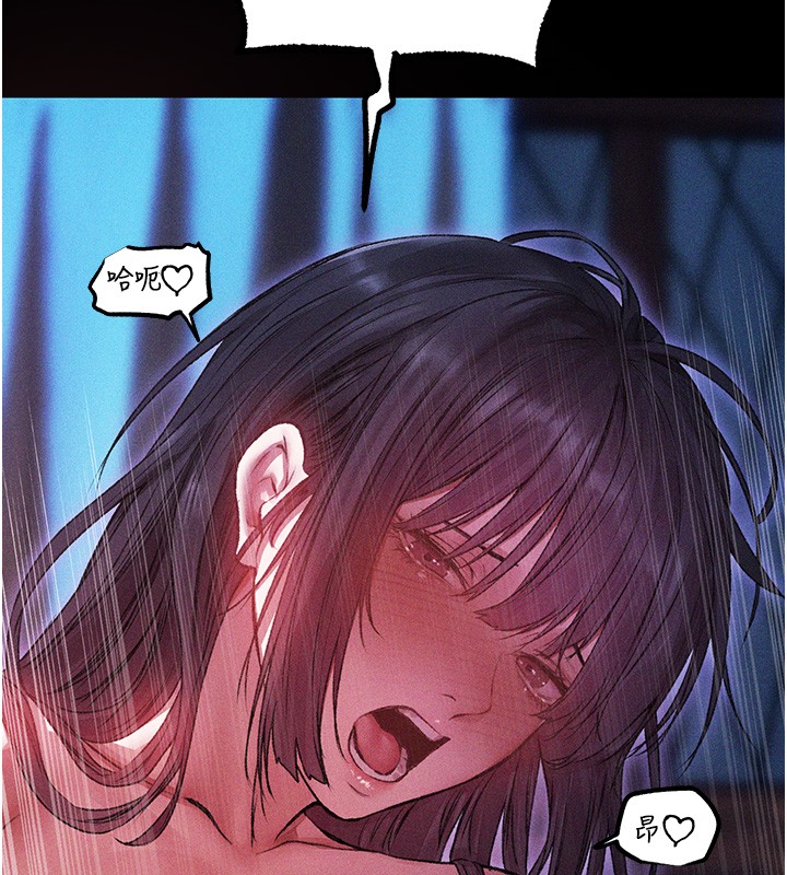 异界猎妻人第114話-用手驗證優秀頂級淫鮑