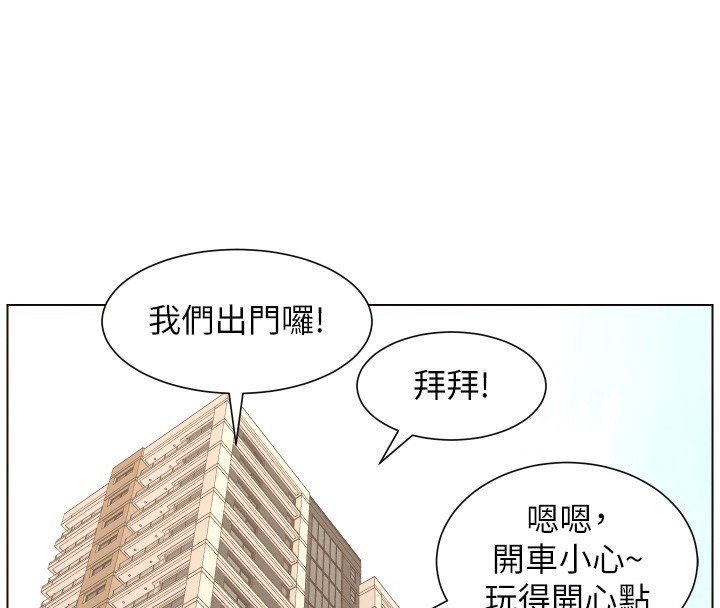 兄妹的秘密授课第95話-砲友出道當藝人?!