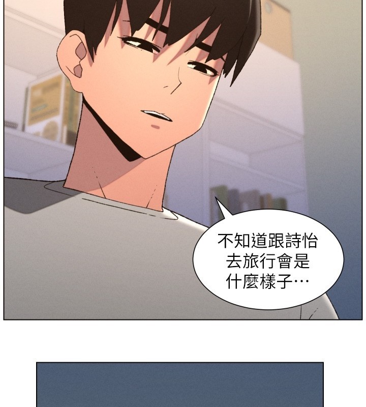 兄妹的秘密授课第95話-砲友出道當藝人?!