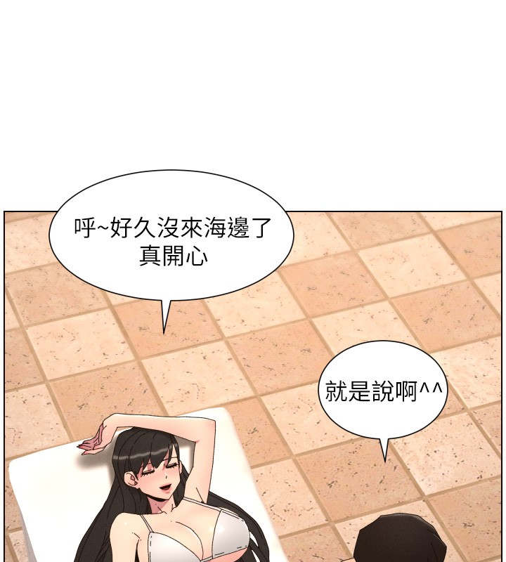 兄妹的秘密授课第95話-砲友出道當藝人?!