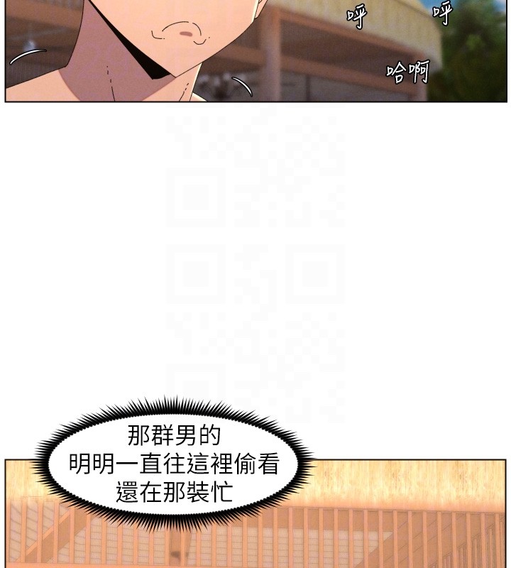 兄妹的秘密授课第95話-砲友出道當藝人?!