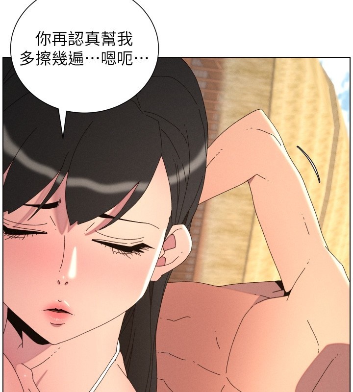 兄妹的秘密授课第95話-砲友出道當藝人?!