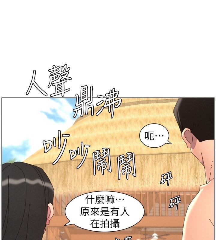 兄妹的秘密授课第95話-砲友出道當藝人?!