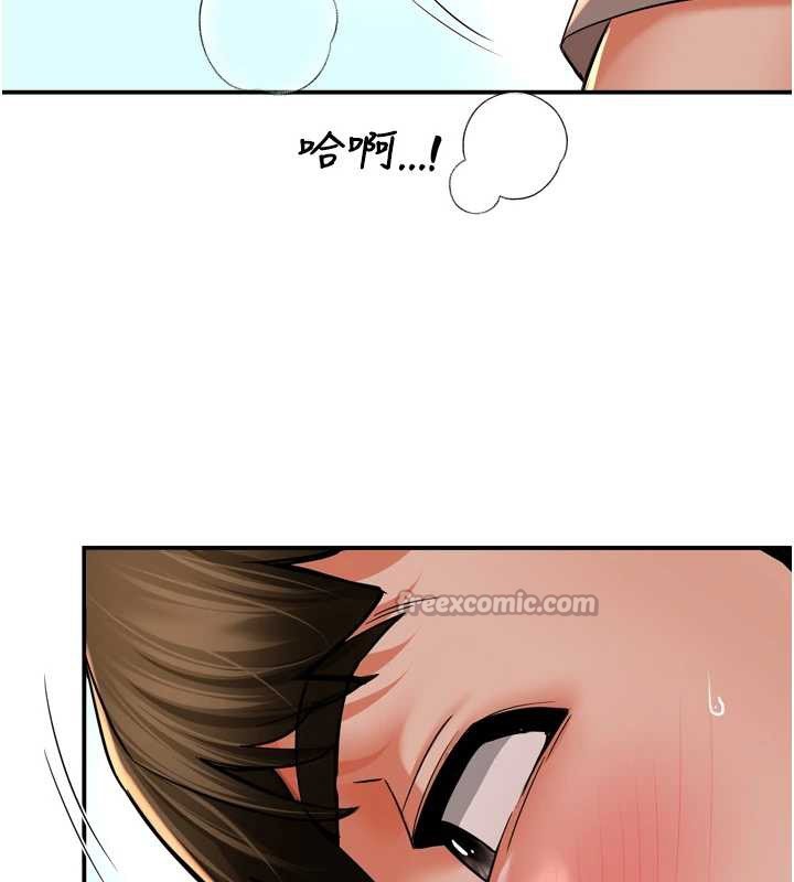 痒乐多阿姨最終話-失而復得的幸福