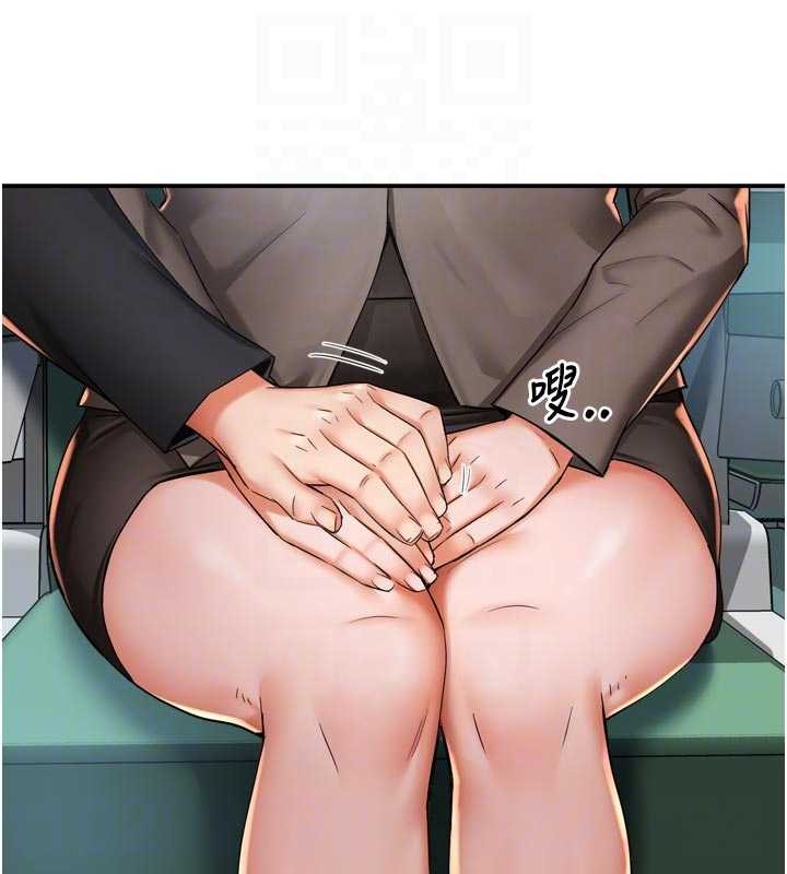 痒乐多阿姨最終話-失而復得的幸福