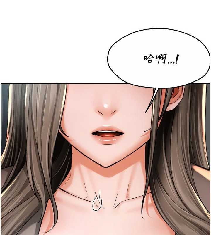 痒乐多阿姨最終話-失而復得的幸福