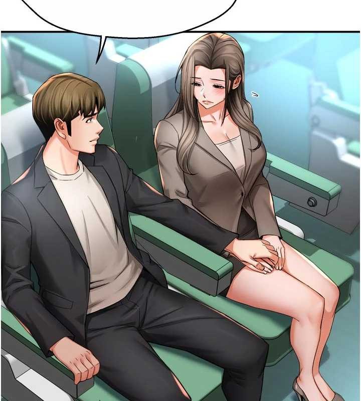 痒乐多阿姨最終話-失而復得的幸福