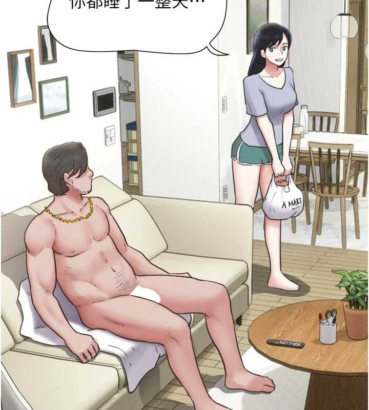 韶恩第85話-妳可以回家了