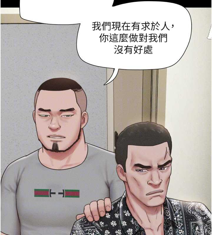 韶恩第85話-妳可以回家了