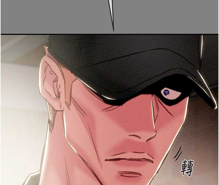 掠夺行动第92話-風水輪流轉