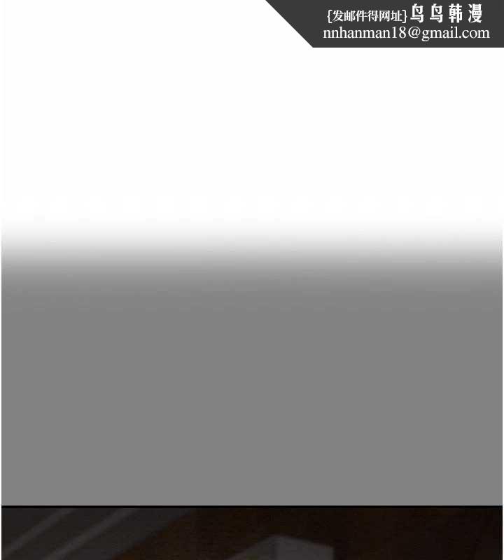 掠夺行动第92話-風水輪流轉