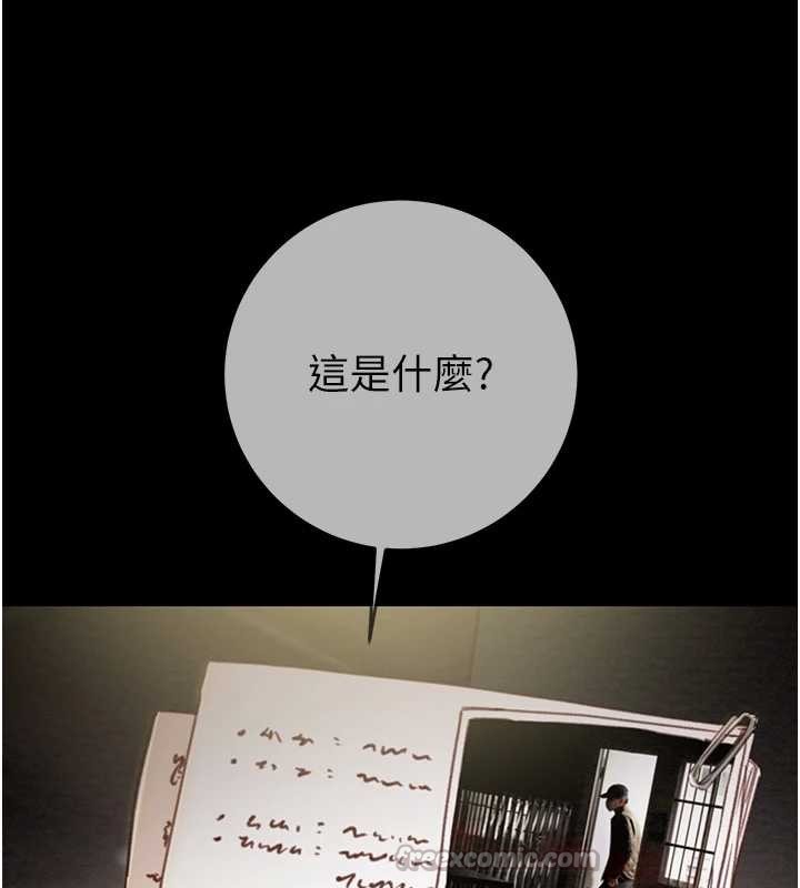 掠夺行动第92話-風水輪流轉