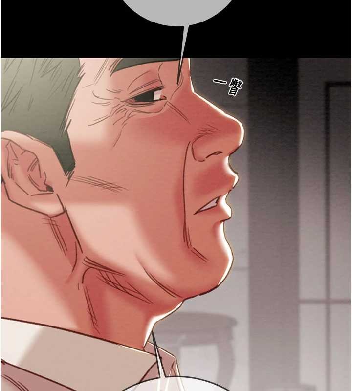 掠夺行动第92話-風水輪流轉