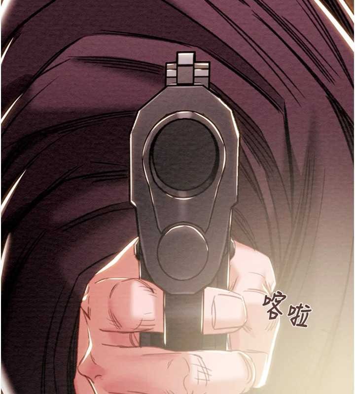 掠夺行动第92話-風水輪流轉