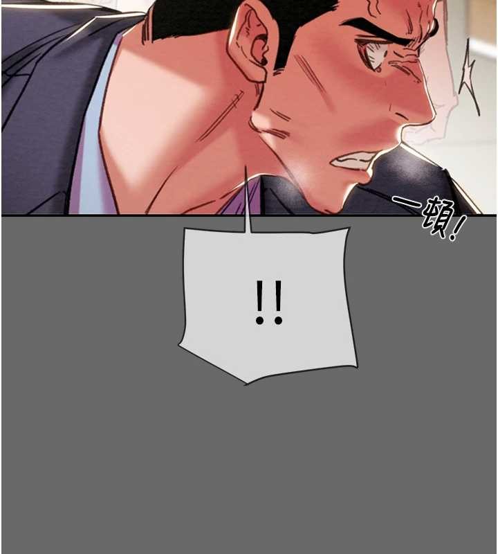 掠夺行动第92話-風水輪流轉