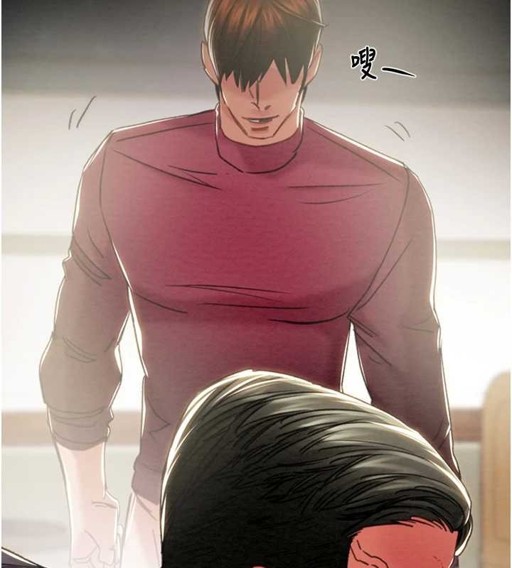 掠夺行动第92話-風水輪流轉