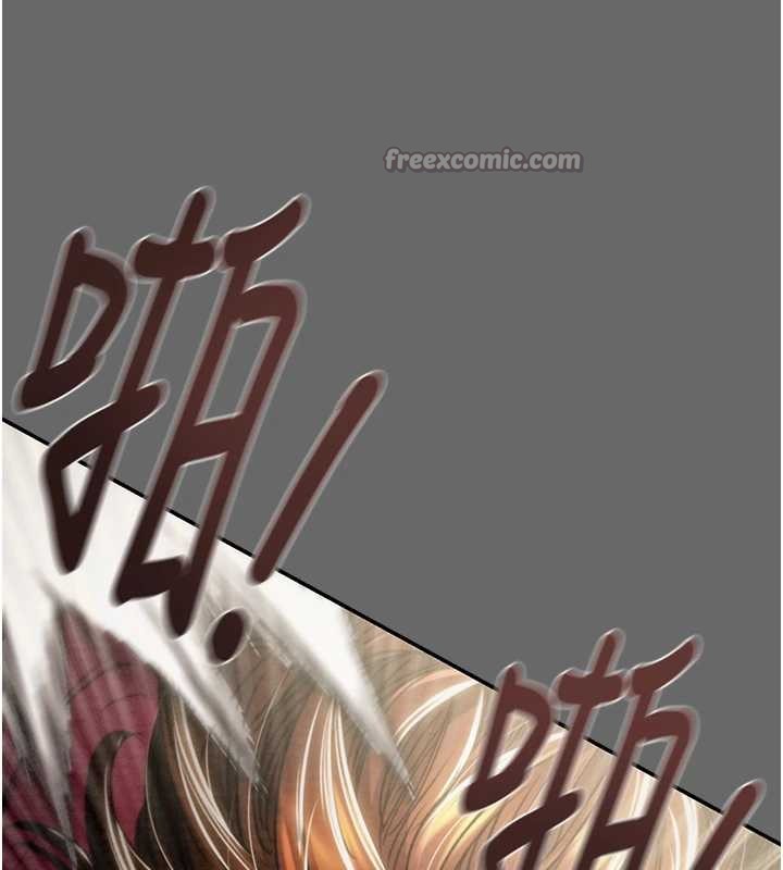 掠夺行动第92話-風水輪流轉