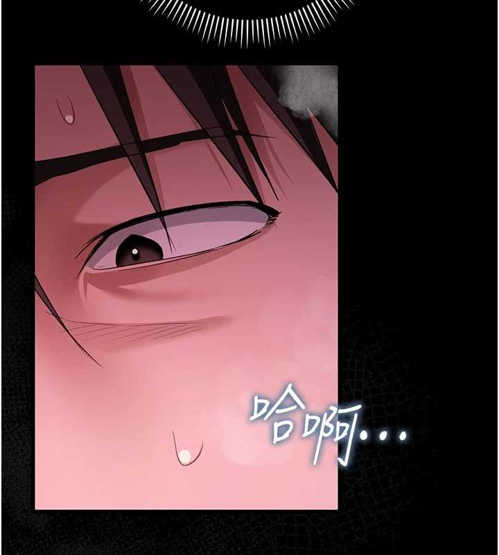 借妻条约第34話-我感覺快迷上你了