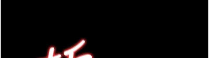 借妻条约第34話-我感覺快迷上你了