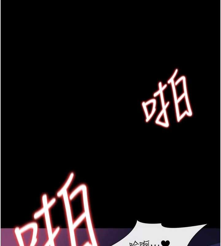 借妻条约第34話-我感覺快迷上你了