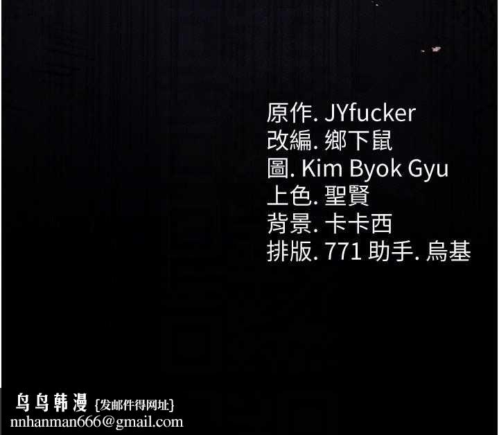 借妻条约第34話-我感覺快迷上你了