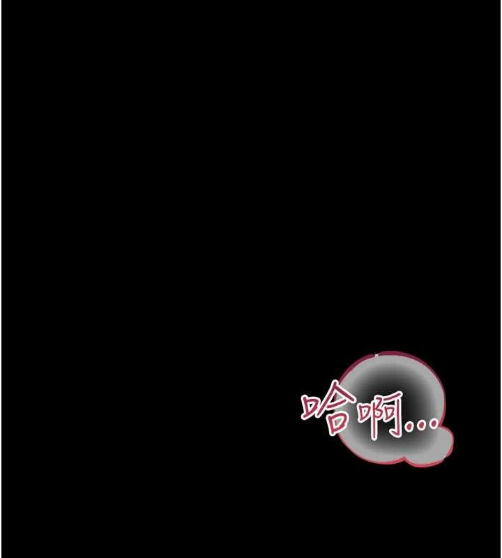 借妻条约第34話-我感覺快迷上你了