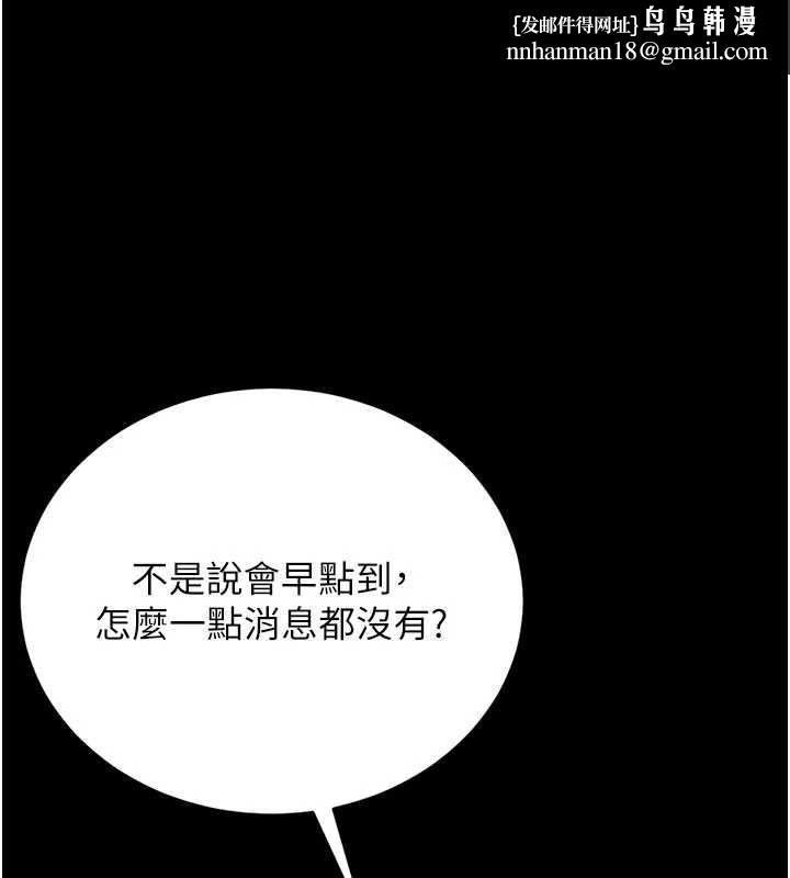 猎艷管理员第28話-想像被人看到的感覺