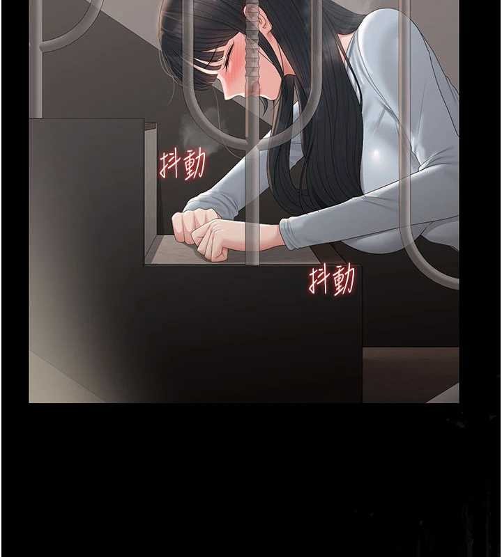 猎艷管理员第28話-想像被人看到的感覺