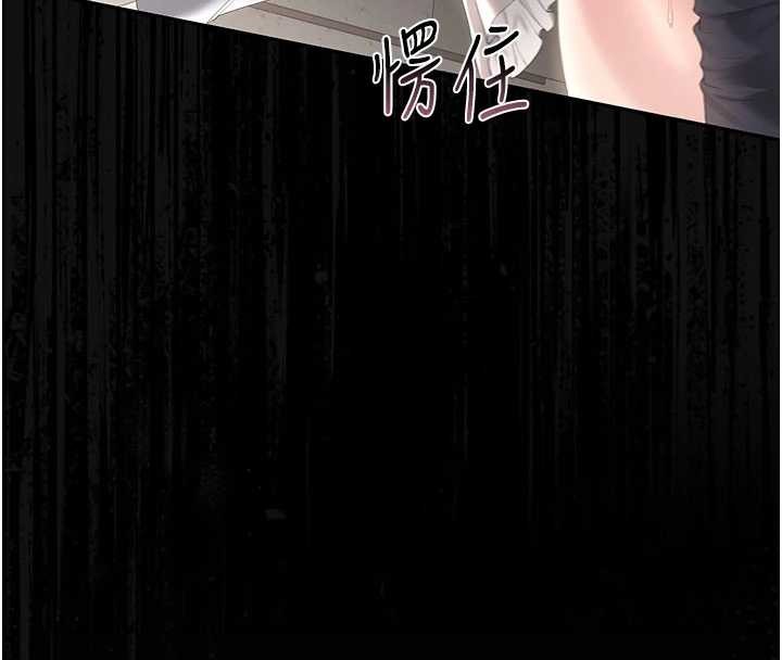 猎艷管理员第28話-想像被人看到的感覺