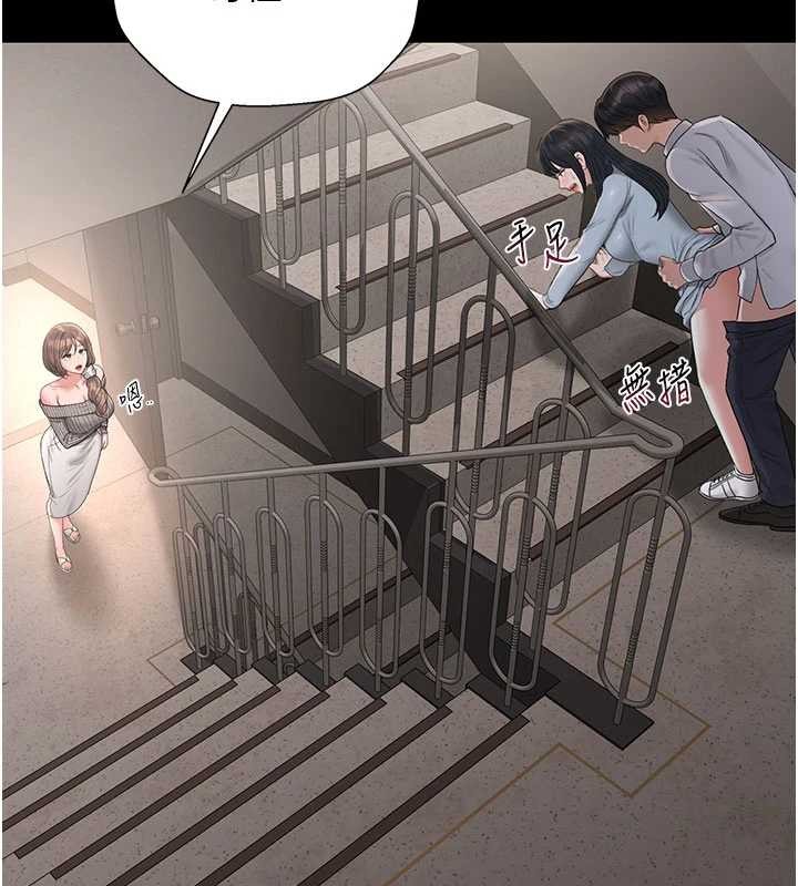 猎艷管理员第28話-想像被人看到的感覺