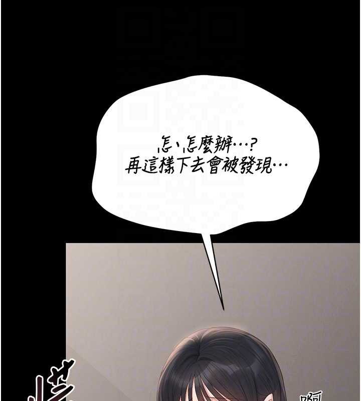 猎艷管理员第28話-想像被人看到的感覺