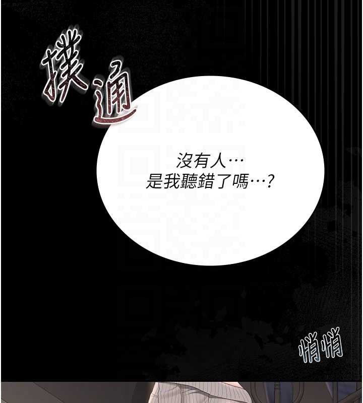 猎艷管理员第28話-想像被人看到的感覺